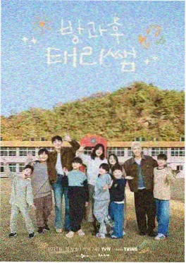 厨房里的哲学家 99视频在线播放