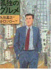 慢速旅行团 99视频在线播放